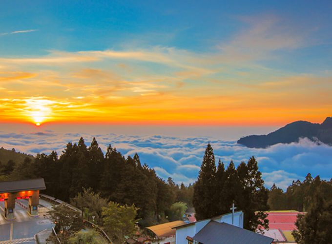 Ngắm mặt trời mọc trên núi Alishan 日出，雲海，浪漫 阿里山國家風景區