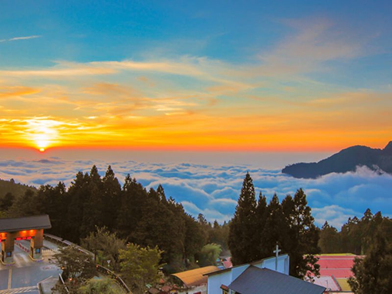 Ngắm mặt trời mọc trên núi Alishan 日出，雲海，浪漫 阿里山國家風景區