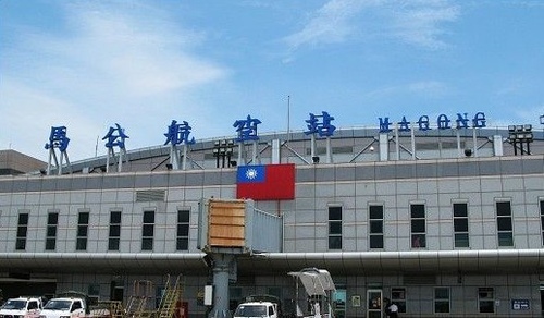 Day 3: Sân bay Bành Hồ - Sân bay Songshan –澎湖機場 - 松山機場