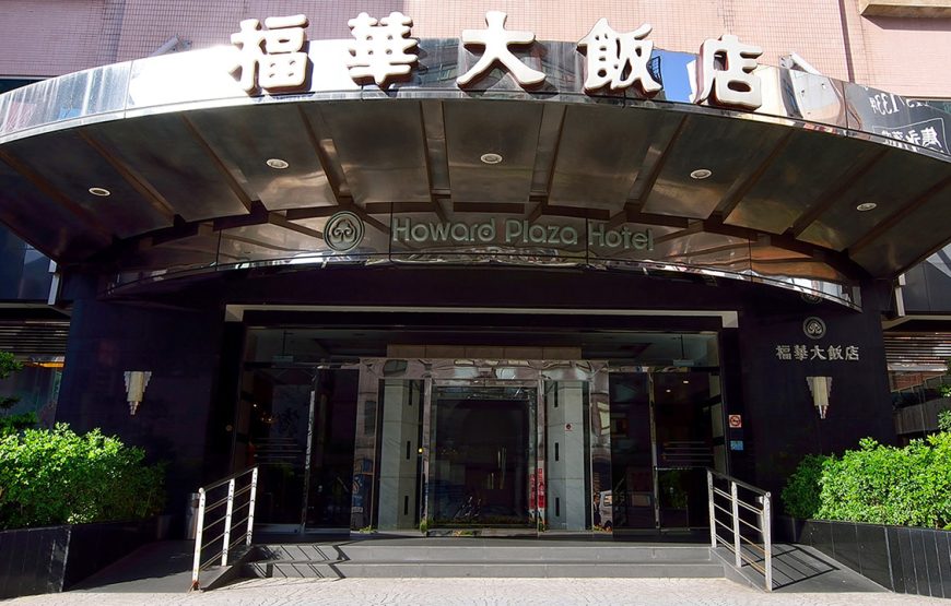 Howard Hotel Kaohsiung