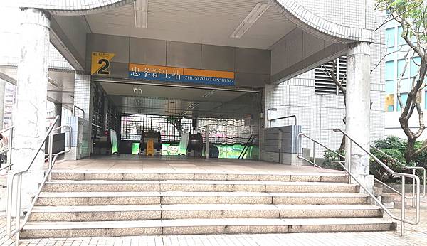 07:00 Đón khách cửa số 2, ga tàu điện ngầm ZhongXiaoXinSheng