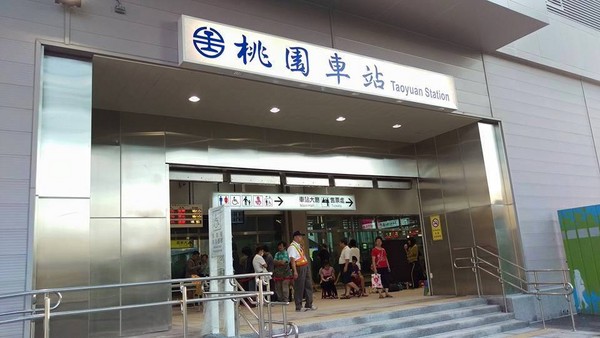 17:00 Ga xe lửa Đào Viên桃園火車站後站