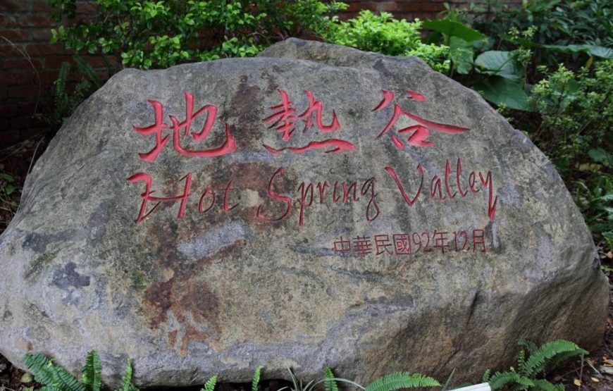 [Hướng dẫn viên tiếng Việt] Khám phá núi Yangmingshan –Beitou  (北投陽明山一日遊 )