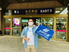 Ngày 2: 18:30 Đến ga Đài Bắc cổng Đông 3 (East 3)(台北車站）